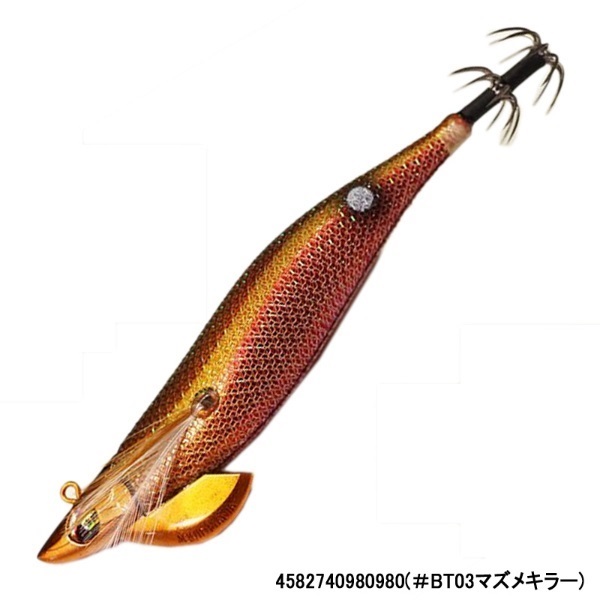 ワイルドチェイス3．0B－TR(＃BT03マズメキラー)